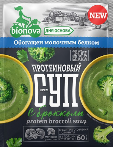 Bionova® Протеиновый крем-суп с брокколи 20г — 65fit