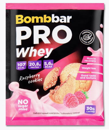 BOMBBAR Концентрат сухой для приготовления напитков &quot;Малиновое печенье&quot; 30г — 65fit