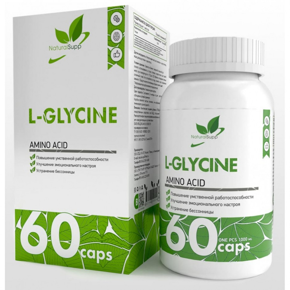 #NATURALSUPP L-Glycine 1000 mg 60 caps фото 1 — 65fit