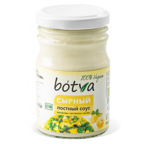 BOTVA Соус постный "Сырный" 180г фото 1 — 65fit