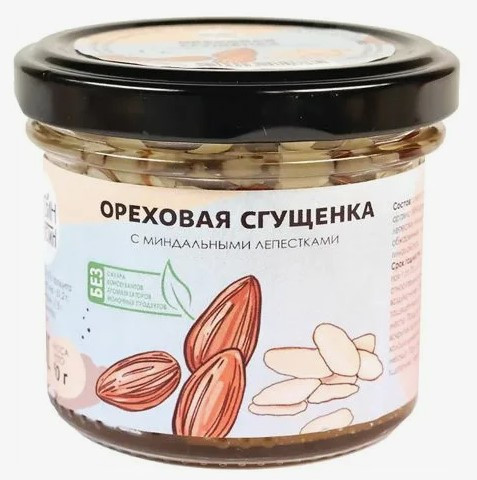 Настин Сластин Ореховая сгущенка с миндальными лепестками 190гр/12 фото 1 — 65fit