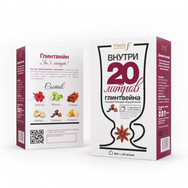 Чайный напиток Домашний глинтвейн 200гр (TM Floris) — 65fit