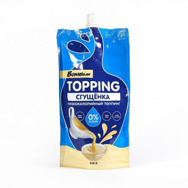 BOMBBAR Соус &quot;Сгущёнка&quot; 240г — 65fit