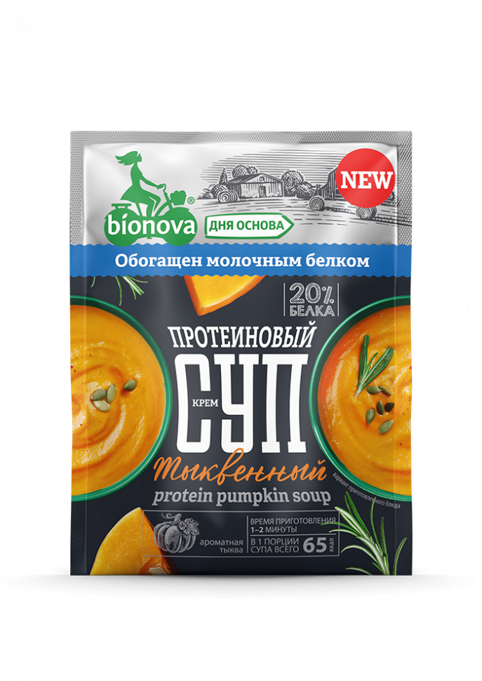 Протеиновый крем-суп Тыквенный 20гр, Bionova фото 1 — 65fit