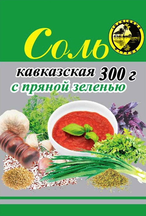 СОЛНЕЧНЫЙ ОСТРОВ Соль Кавказская с пряной зеленью 300г фото 1 — 65fit