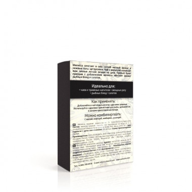 POLEZZNO Piccanto Мелисса сушеная измельченная 20г — 65fit