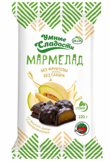 УМНЫЕ СЛАДОСТИ Мармелад желейно-формовой «Дыня» глазир. 220г — 65fit
