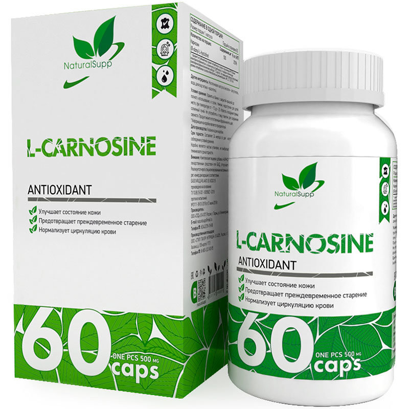 #NATURALSUPP L-Carnosine 500 mg 60 caps фото 1 — 65fit