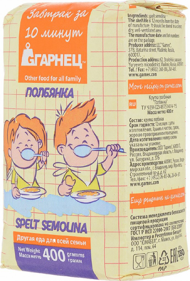GARNEC Крупка полбяная "Полбянка" 400г фото 1 — 65fit