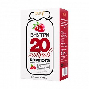 Чайный напиток Кизиловый компот 200гр (TM Floris) фото 1 — 65fit