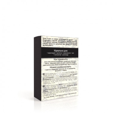 POLEZZNO Piccanto Лаванда сушеная цветки 20г — 65fit