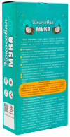 ЖИТНИЦА ЗДОРОВЬЯ Мука кокосовая 250г фото 3 — 65fit