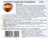 ВЕГАНА Вакамэ сушеная пищевая 150г фото 2 — 65fit