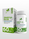 NATURALSUPP Ginkco Biloba 550 mg 60 caps фото 1 — 65fit