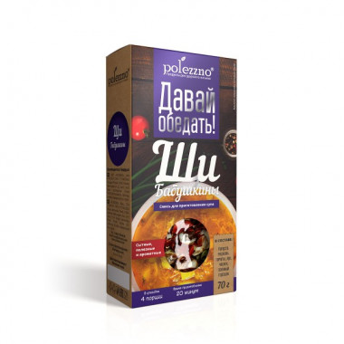 POLEZZNO Щи Бабушкины - cмесь для приготовления супа 70г — 65fit