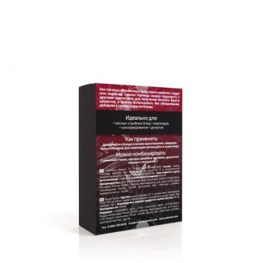 POLEZZNO Piccanto Горчица семена 40г — 65fit