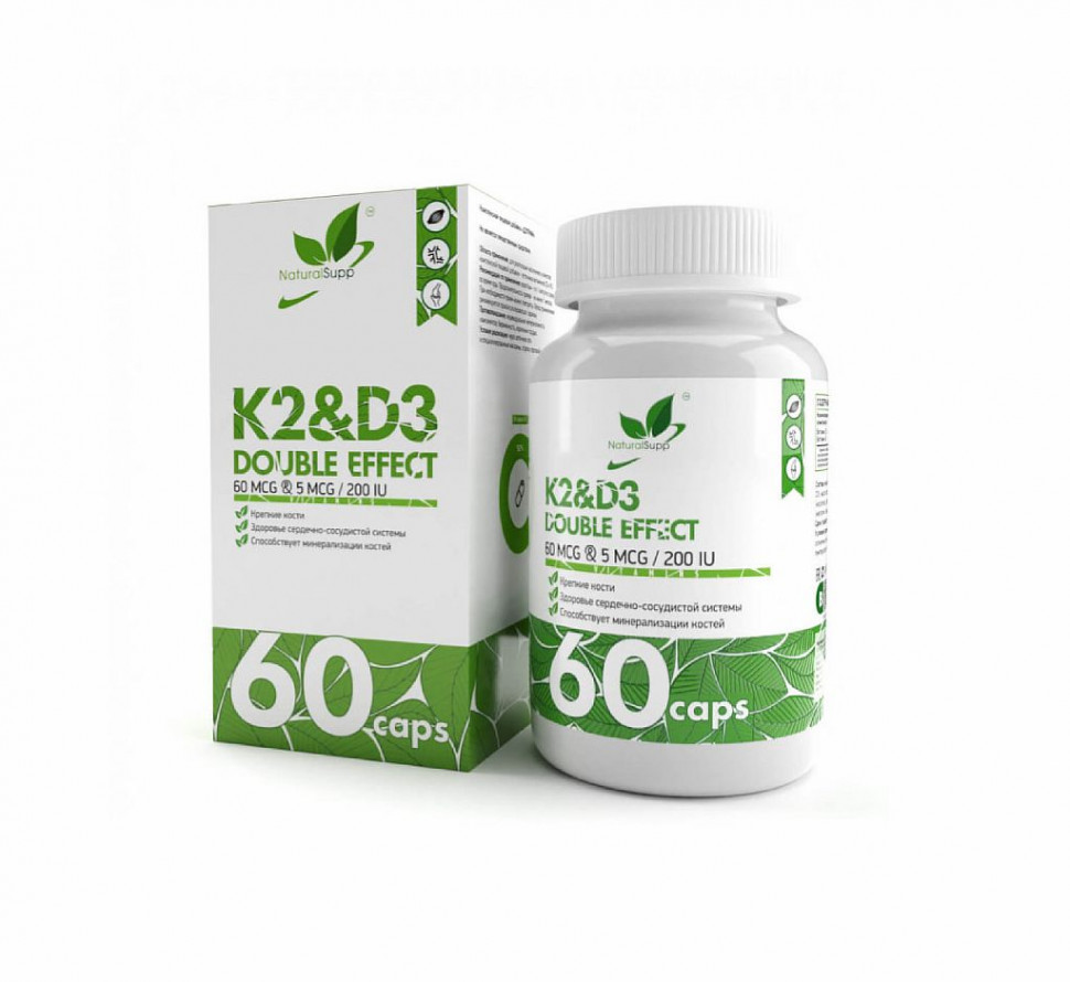 #NATURALSUPP Vitamin D3 + K2 60 caps фото 1 — 65fit