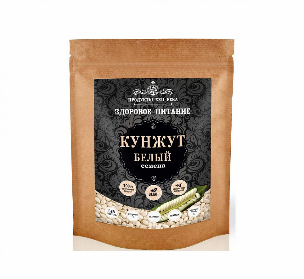 ПРОДУКТЫ XXII ВЕКА Кунжут белый, семена 200г фото 1 — 65fit