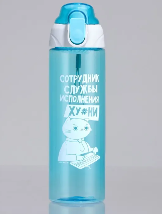 Бутылка для воды, с поильником, 600 мл, голубая   9932860 фото 1 &mdash; 65fit