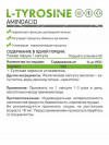 NATURALSUPP L-Tyrosine 500 mg 60 caps фото 2 — 65fit