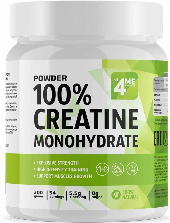 #ALL4ME Creatine Monogidrate 300g Без вкуса фото 1 — 65fit