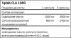 VPLAB CLA 1000 Конъюгированная линолевая кислота 90 капсул фото 3 — 65fit