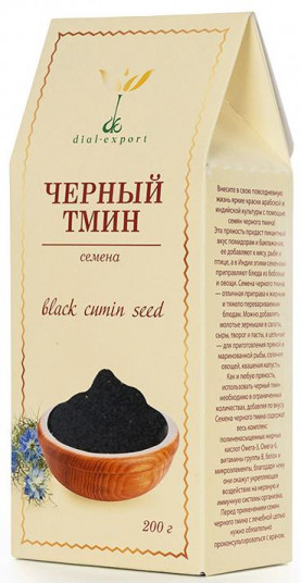 Семена черного тмина 200гр, Dial-export фото 1 — 65fit
