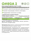 NATURALSUPP Omega 3 EPA 180 / DHA 120 30% 240 caps фото 2 — 65fit