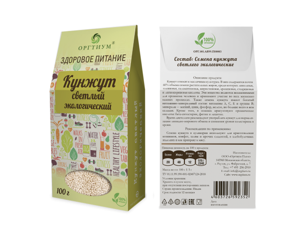 ОРГТИУМ Кунжут белый (светлый) 100г фото 1 — 65fit