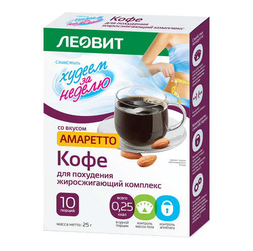ЛЕОВИТ Кофе для похудения «жиросжигающий комплекс» со вкусом АМАРЕТТО 25г фото 1 — 65fit