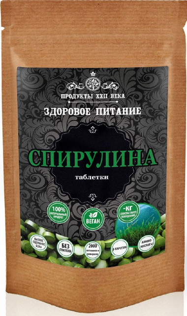 Спирулина таблетки 50гр, Продукты XXII века — 65fit