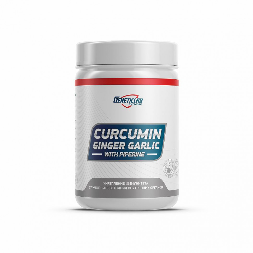 GENETICLAB CURCUMIN 60 капсул фото 1 — 65fit