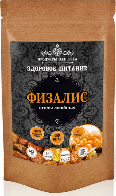 Физалис ягоды сушеные 100гр, Продукты XXII века — 65fit