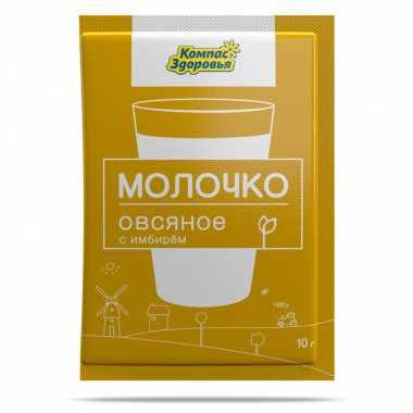 Молочко овсяное с имбирем 10гр, Компас здоровья — 65fit