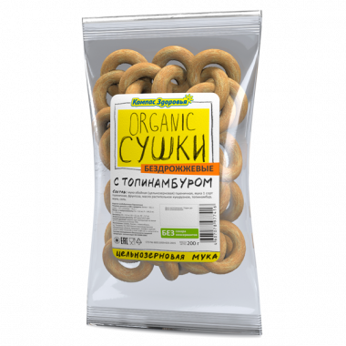 КОМПАС ЗДОРОВЬЯ Сушки с топинамбуром бездрожжевые 200г/16 — 65fit