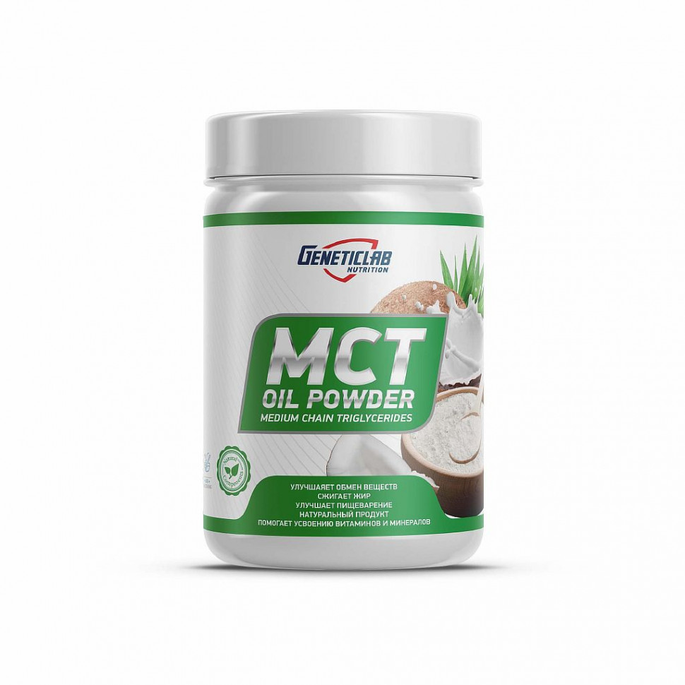 GeneticLab MCT Oil 200g фото 1 — 65fit