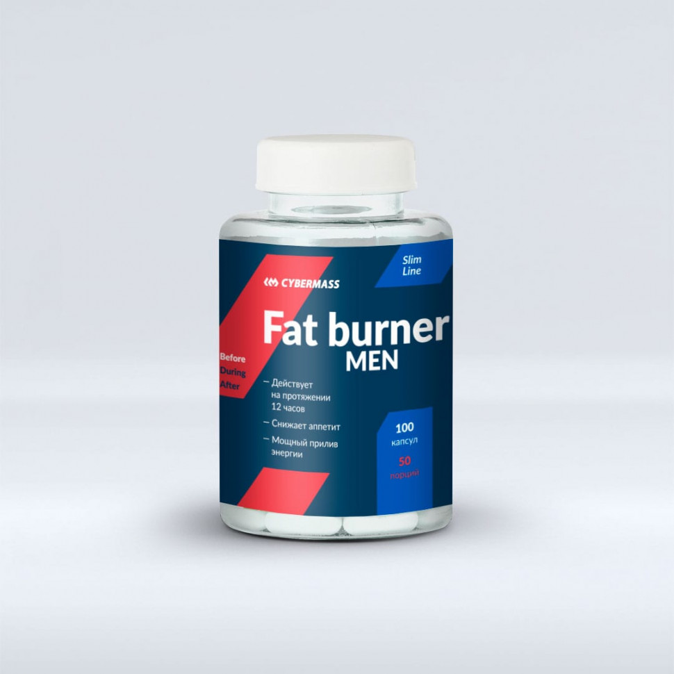 #Cybermass Fat burner men 100caps фото 1 — 65fit