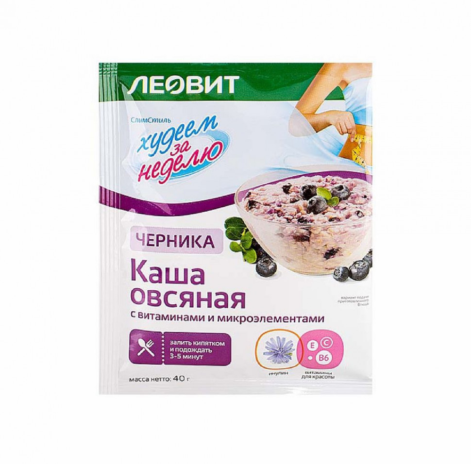 ХУДЕЕМ ЗА НЕДЕЛЮ Каша овсяная «Черника» с витаминами и микроэлементами 40г фото 1 — 65fit
