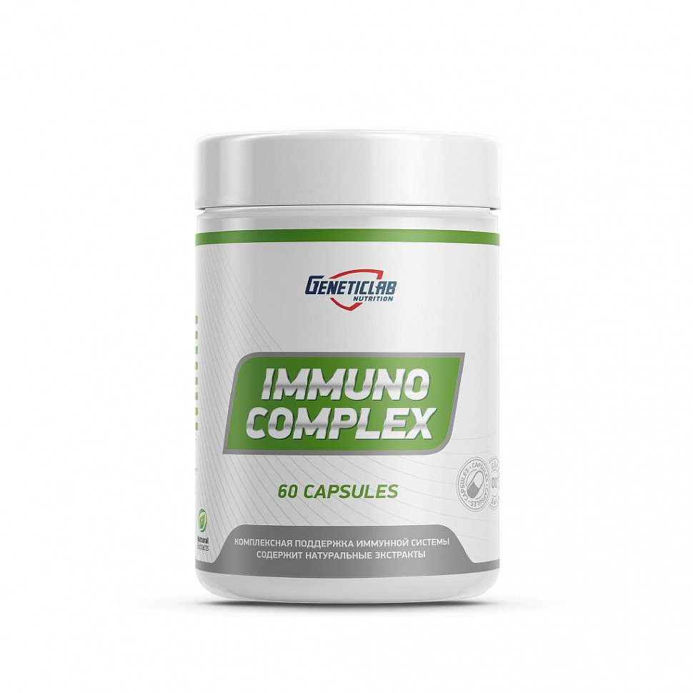 GeneticLab Immuno complex 60caps фото 1 — 65fit