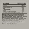 CHIKALAB Комплексная пищевая добавка "Глюкозамин и хондроитин с МСМ и коллагеном" 60 таблеток фото 2 — 65fit