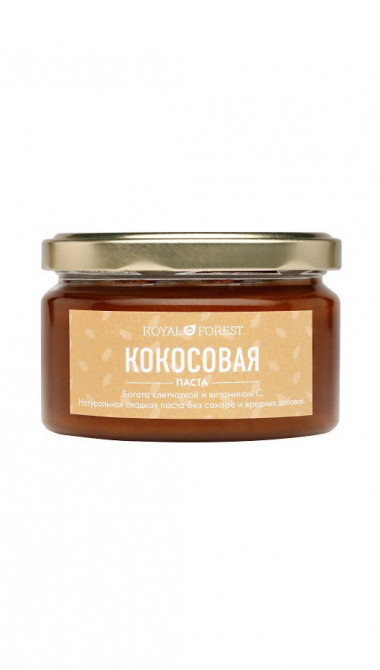 ROYAL FOREST Паста кокосовая 200г — 65fit