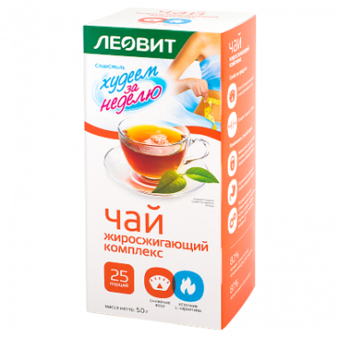 Чай Жиросжигающий комплекс 50гр, Леовит — 65fit