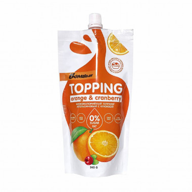 BOMBBAR Сладкий топпинг &quot;Апельсиновый с клюквой&quot; 240г — 65fit