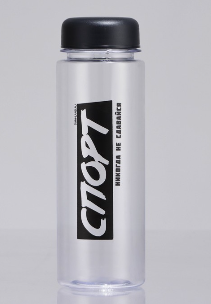 Бутылка для воды "Никогда не сдавайся", 500 мл   9313613 фото 1 &mdash; 65fit