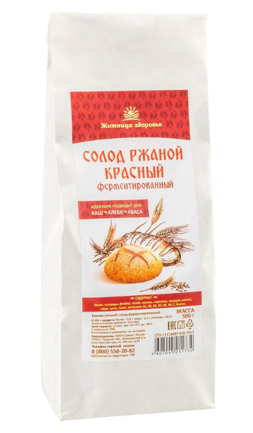 ЖИТНИЦА ЗДОРОВЬЯ Солод красный ферментированный 500г фото 1 — 65fit