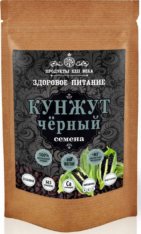 Кунжут черный , семена 200гр  (Продукты 22 века) фото 1 — 65fit